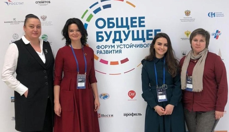 В международном форуме «Общее будущее» приняла участие делегация Калужской области