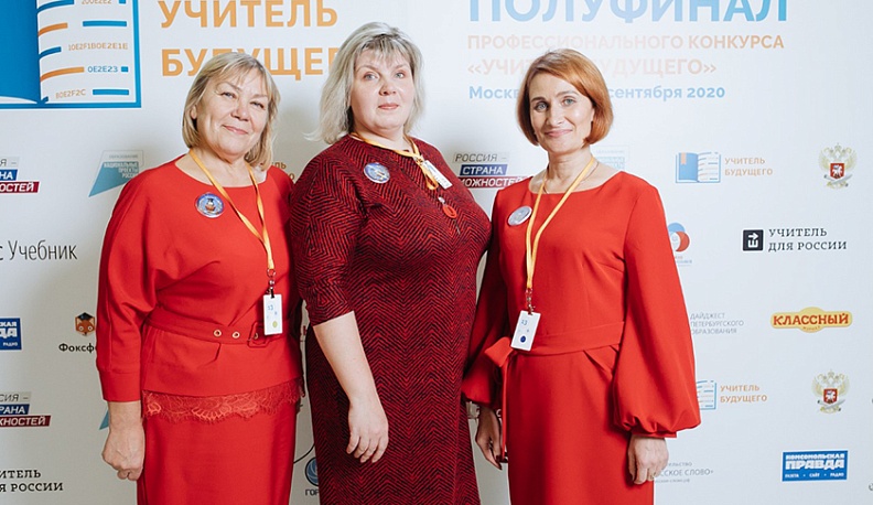 Калужские учителя вышли в полуфинал федерального конкурса