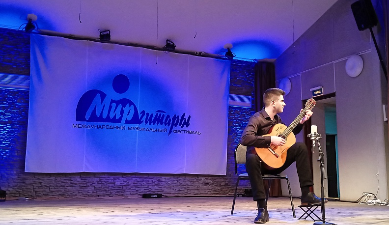 В Калуге состоялся концерт «Гитара в СНГ»