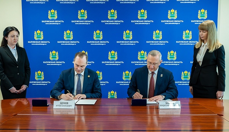 Калужская область и Республика Мордовия заключили соглашение о сотрудничестве