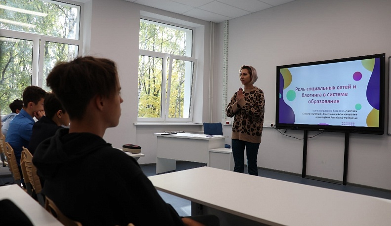 9 учителей из Калужской области примут участие во II Всероссийском форуме классных руководителей