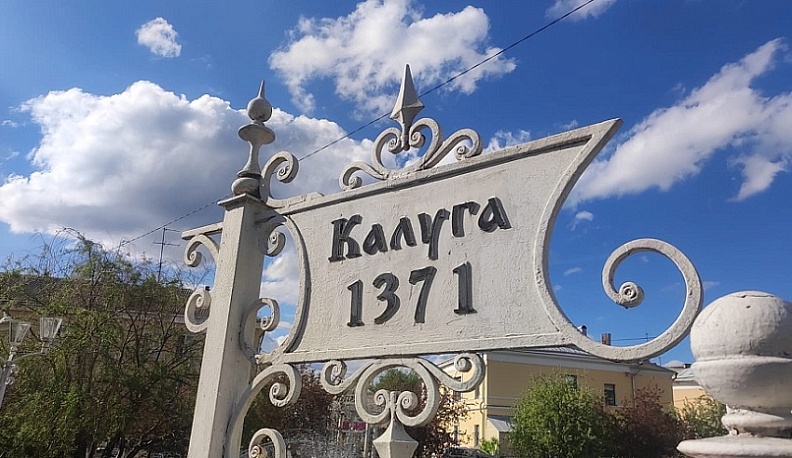 Калужанам рассказали, где чаще всего работают женщины