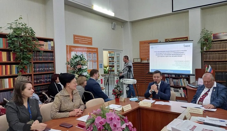 В Калуге проводит работу Школа Национальной библиотечной ассоциации «Библиотеки будущего»