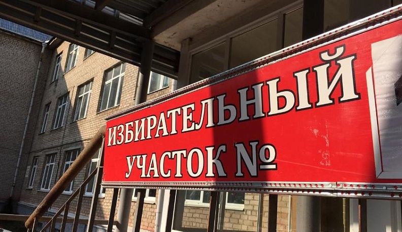 В Калужской области проходит единый день голосования