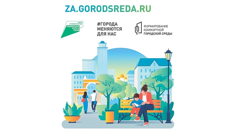 НАШИ ИДЕИ ЖДУТ ВОПЛОЩЕНИЯ