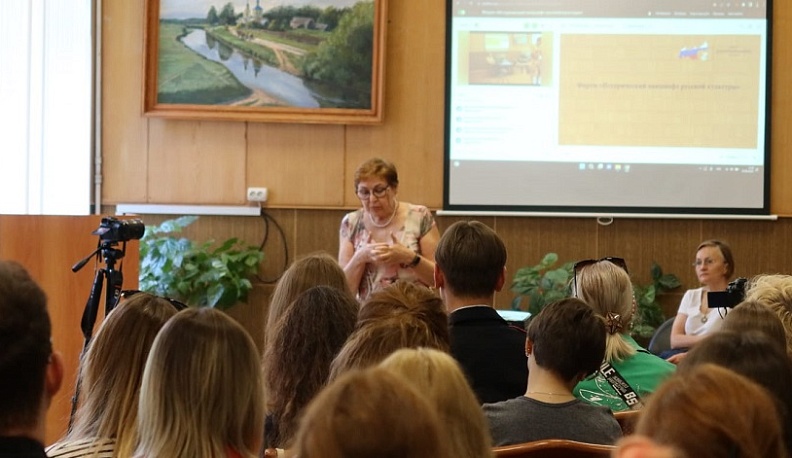 Калужские педагоги приняли участие в форуме «Исторический ландшафт русской культуры»