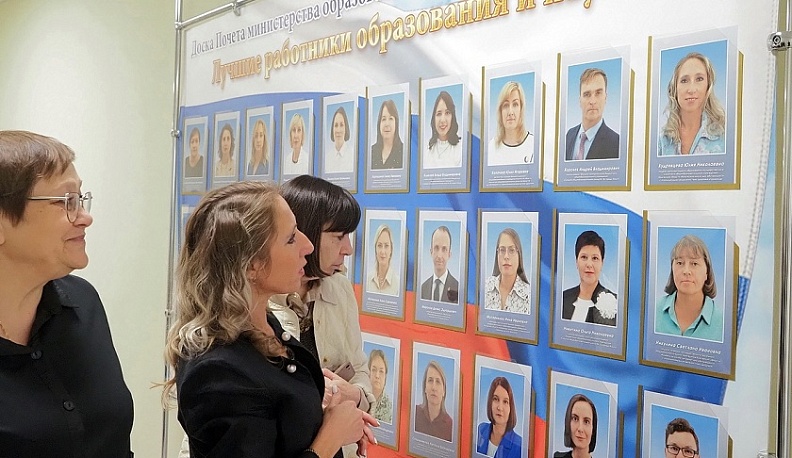 В Калуге обновили доску почета лучших работников системы образования региона
