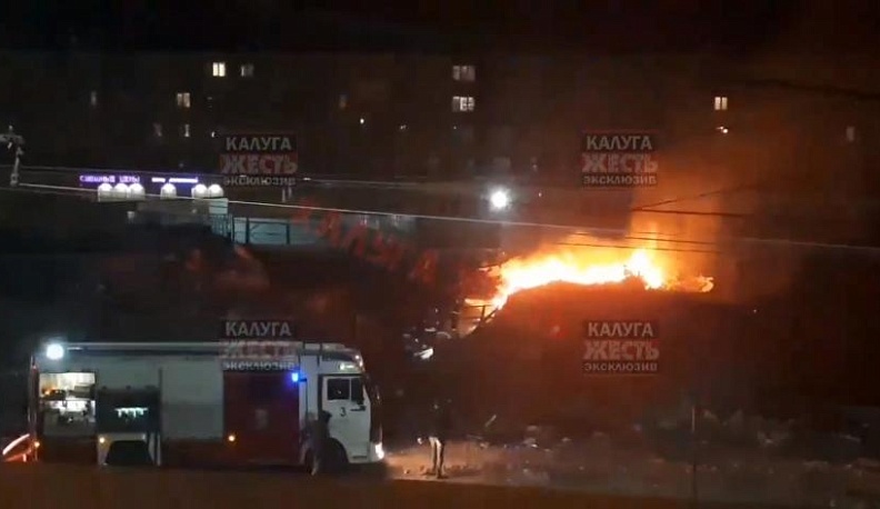 В Калуге на месте бывшего рынка произошел пожар