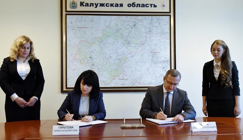 В Калужскую область продолжают приходить инвесторы 