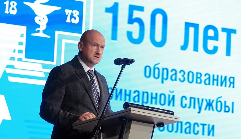 Калужская ветеринарная служба отметила 150-летие