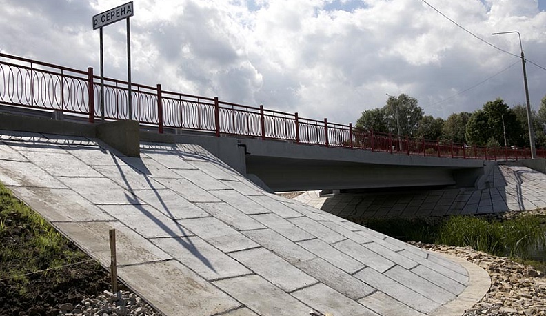 Соединил берега