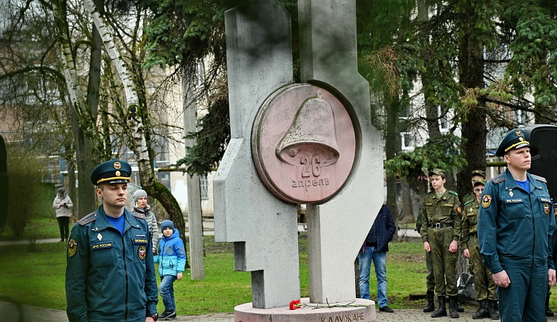 В Калуге почтили память жертв радиационных катастроф