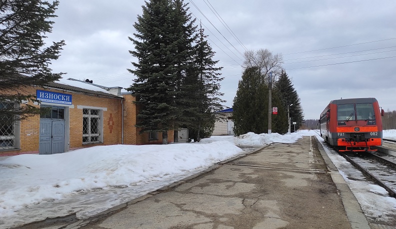 Голосовое управление