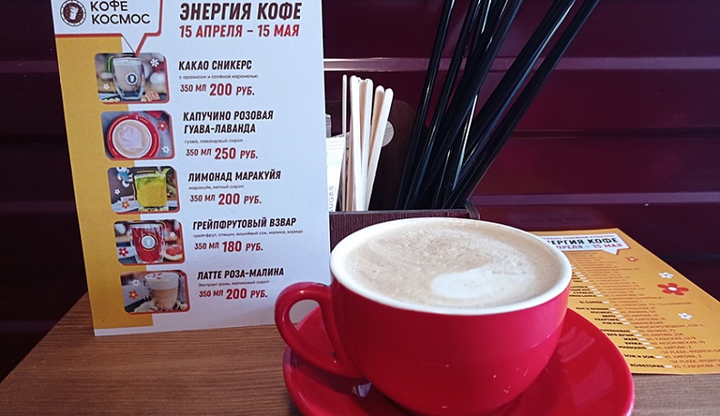 Наполнитесь  энергией!