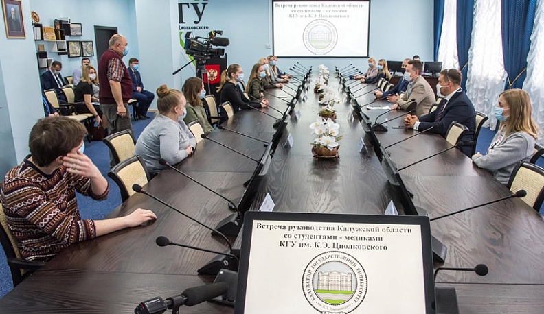Владислав Шапша поблагодарил студентов калужских вузов области за помощь в борьбе с коронавирусом