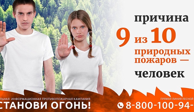 В Калужской области объявлен пожароопасный сезон