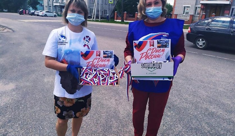 Жители села Хвастовичи отметили День России