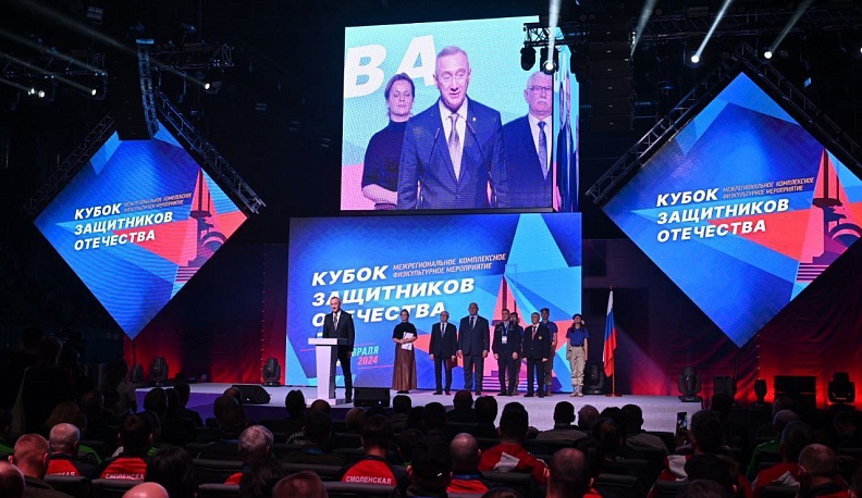 Калуга принимает участников межрегионального Кубка защитников Отечества