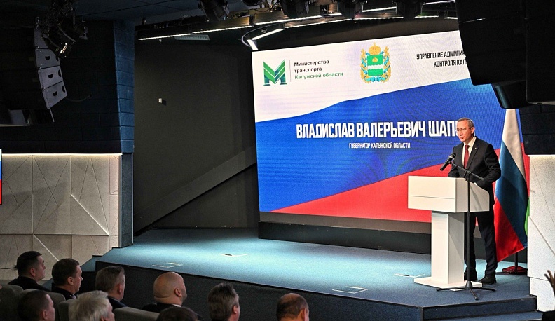 В 2025 году первостепенными задачами для калужских дорожников станут развитие маршрутной сети и улучшение качества транспортного обслуживания населения