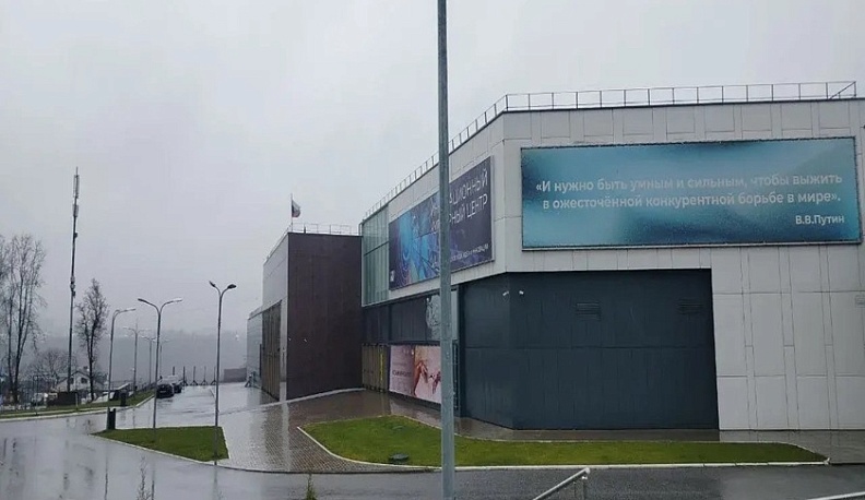 В Калуге представили уличный киберфарс по мотивам русской сказки