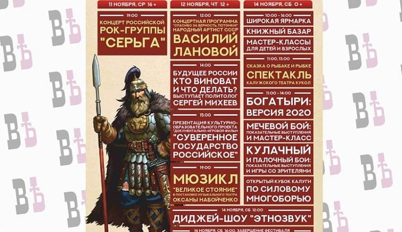 В Калуге на фестивале "Угра Фест" выступит рок-группа "Серьга"