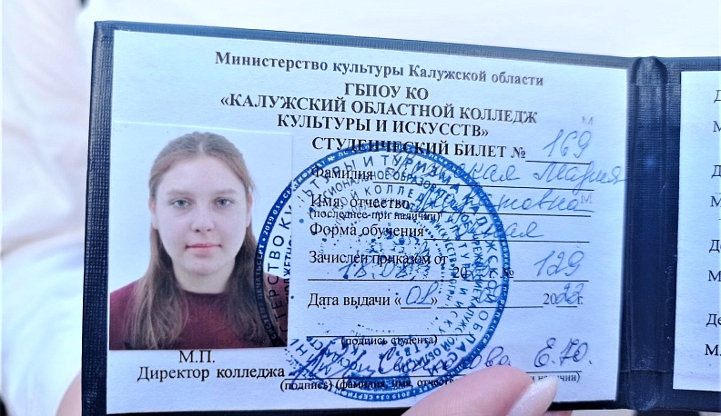 В Калужском колледже культуры и искусств открыли новый факультет «Туризм и гостеприимство»