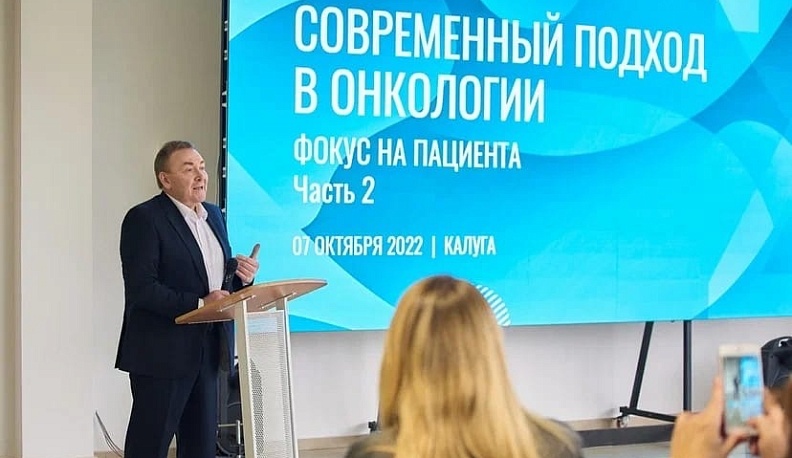 Калужские студенты-медики приняли участие во Всероссийской онкологической конференции