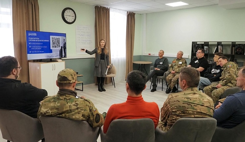 Герои у классной доски