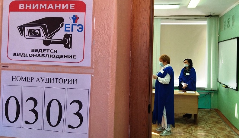 Калужские выпускники сдают ЕГЭ по обществознанию