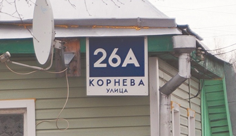 Улицы имени героев