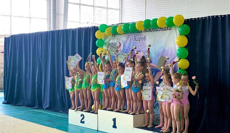 В Кирове соревновались гимнастки Калужской и Брянской областей