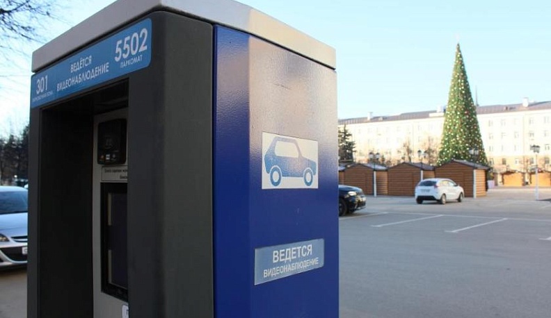 На паркоматах Калуги появятся заставки о бесплатной парковке