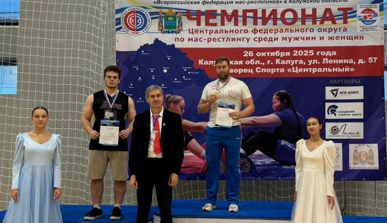 Калужские мас-рестлеры успешно выступили на «домашнем» чемпионате ЦФО