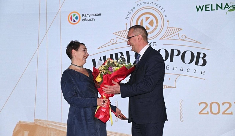 В Калужской области основательнице компании «Фея Розы» вручили паспорт гражданина РФ