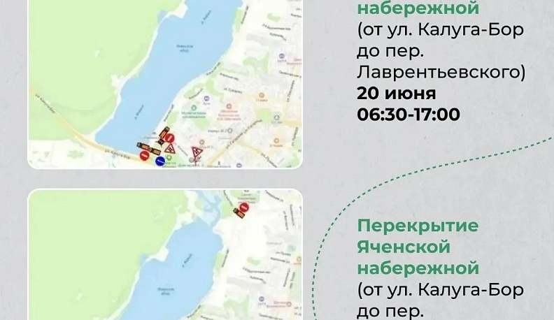 В день велогонки в Калуге дороги начнут открывать сразу за последним гонщиком