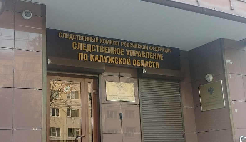 Житель Боровска обвиняется в жестоком убийстве матери и серии преступлений