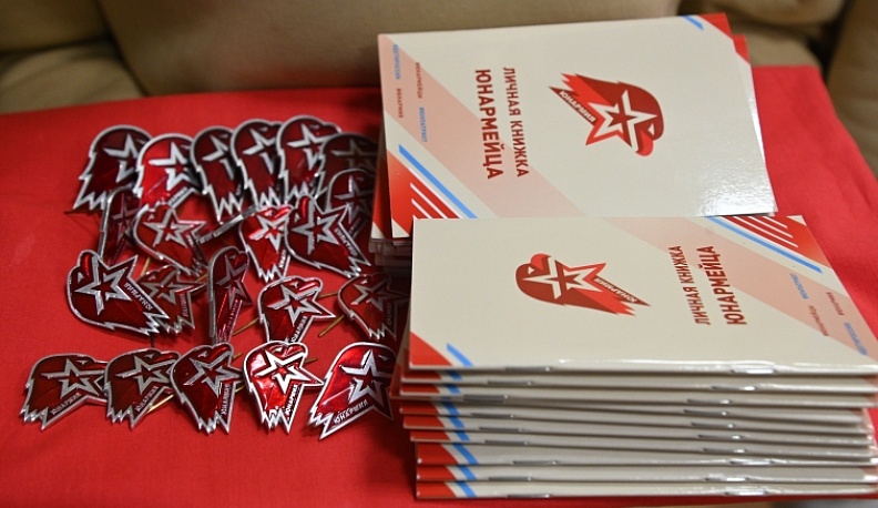 Олимпийский чемпион Никита Нагорный принял калужских школьников в ряды юнармейцев