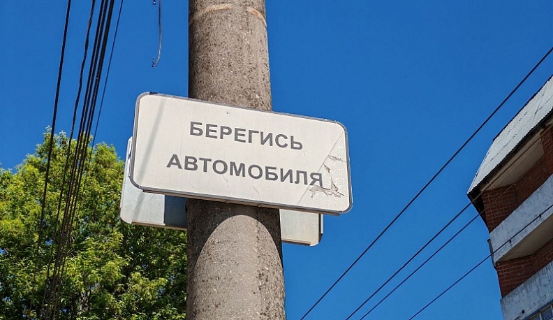 В Боровском округе автомобиль сбил рабочего на участке дорожного ремонта