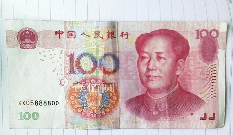 В один из банков Калужской области сдали фальшивый юань