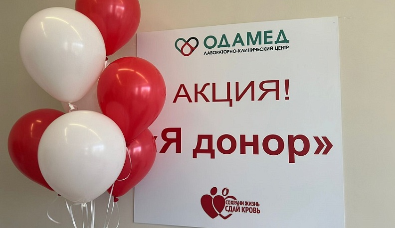 Калужане разных возрастов сдали кровь для участников специальной военной операции