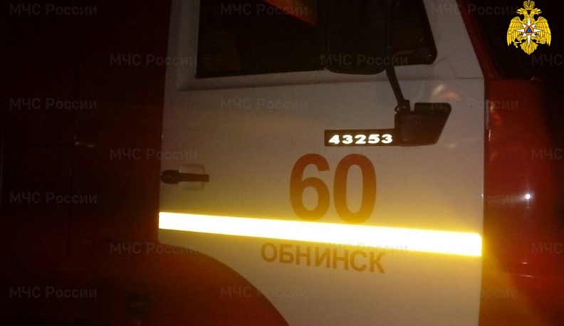 В Обнинске в жилом доме сгорела квартира