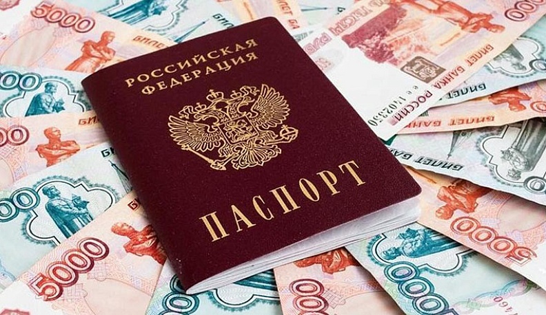 Минкомсвязи и Банк России запустили сервис для получения кредитов онлайн