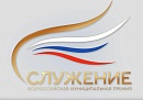 Калужане подали 16 заявок по спецноминации премии «Служение», посвящённой Году единства народов России
