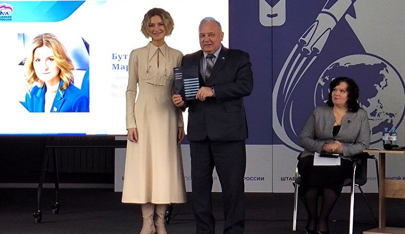 Мария Бутина приняла участие в областном форуме первичных отделений «Единой России»