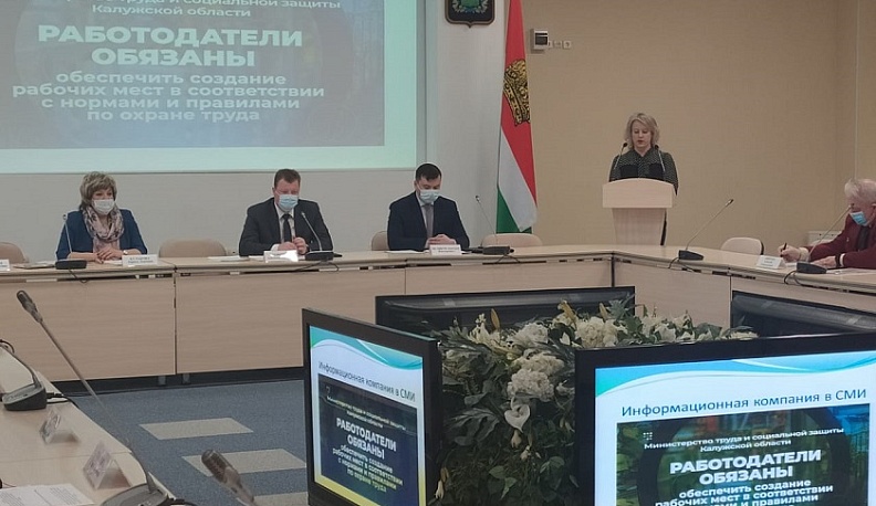 10 несчастных случаев со смертельным и 30 - с тяжёлым исходом произошли предприятиях области в прошлом году