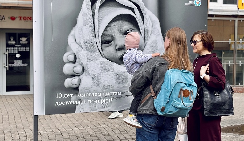 На Театральной улице в Калуге открылась выставка о первых минутах жизни человека
