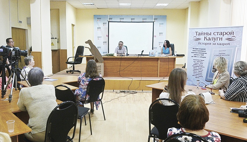 Машина времени