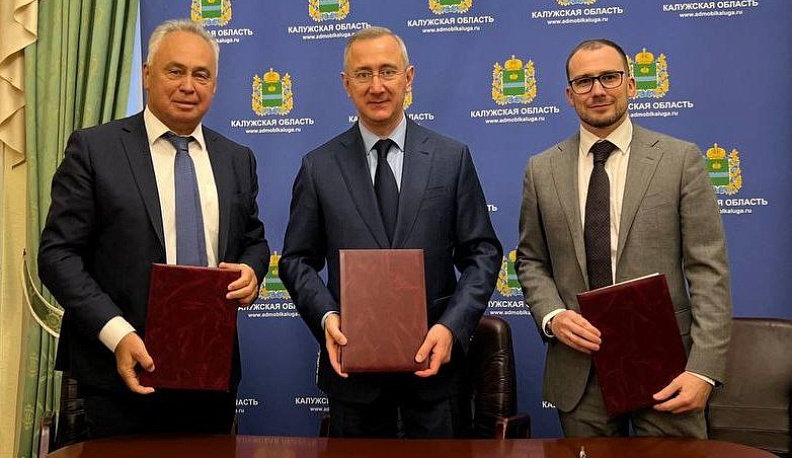 Губернатор Калужской области подписал соглашение о сотрудничестве с КНИИТМУ и ГосНИИ ГА