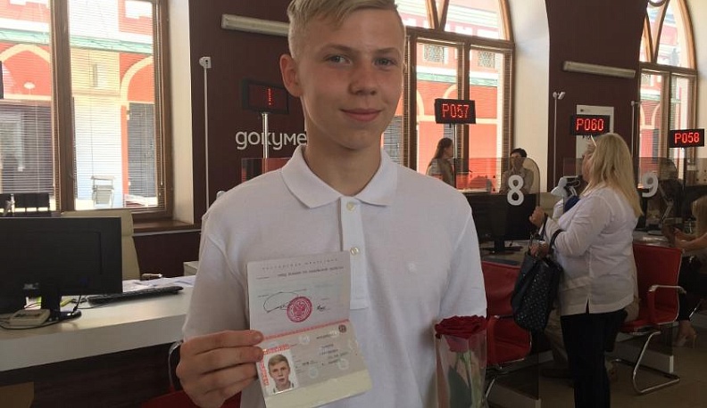 Юным калужанам вручили паспорта граждан РФ