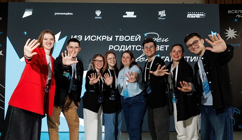 Команда проекта «Твой Ход» из Калужской области участвует в программе «Вдохновляю»